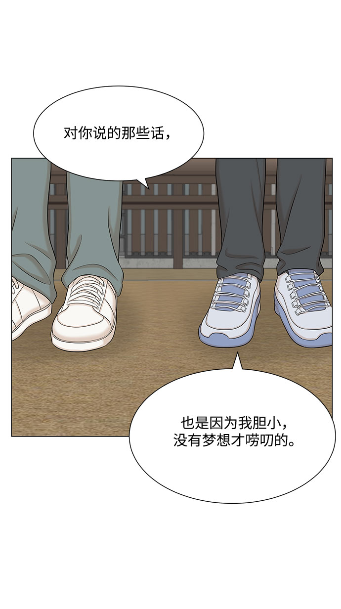 第48话39