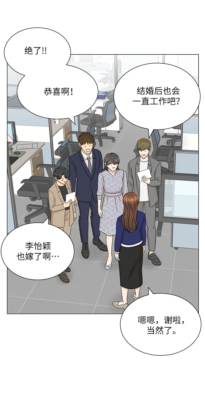 第51话（最终话）47