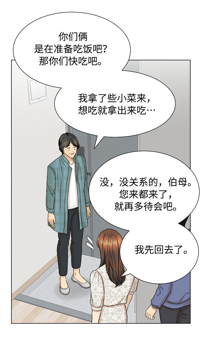 第26话36