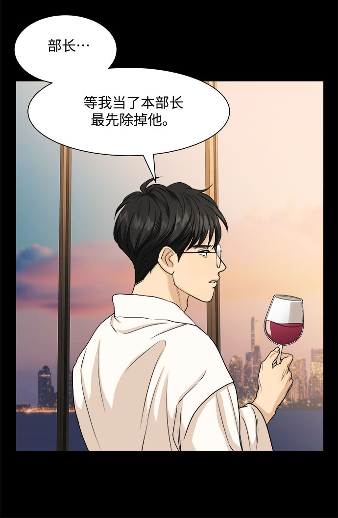 第10话23