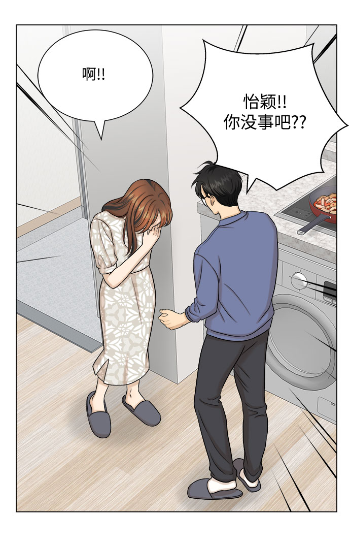 第25话53