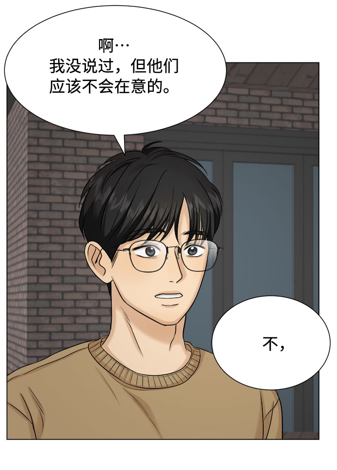 第18话36