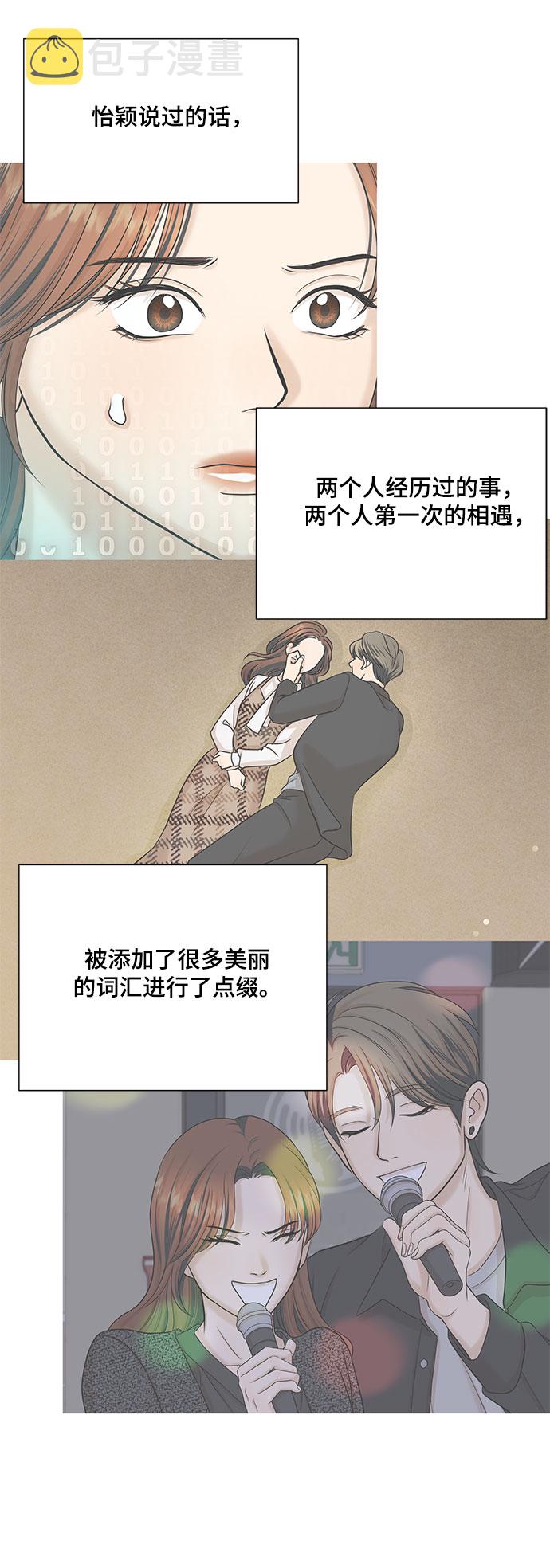 第41话38