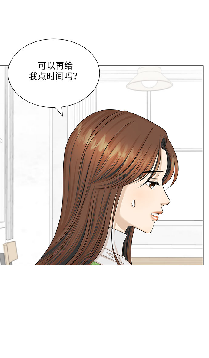第41话4