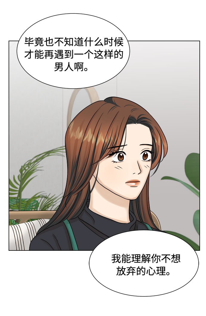 第22话36