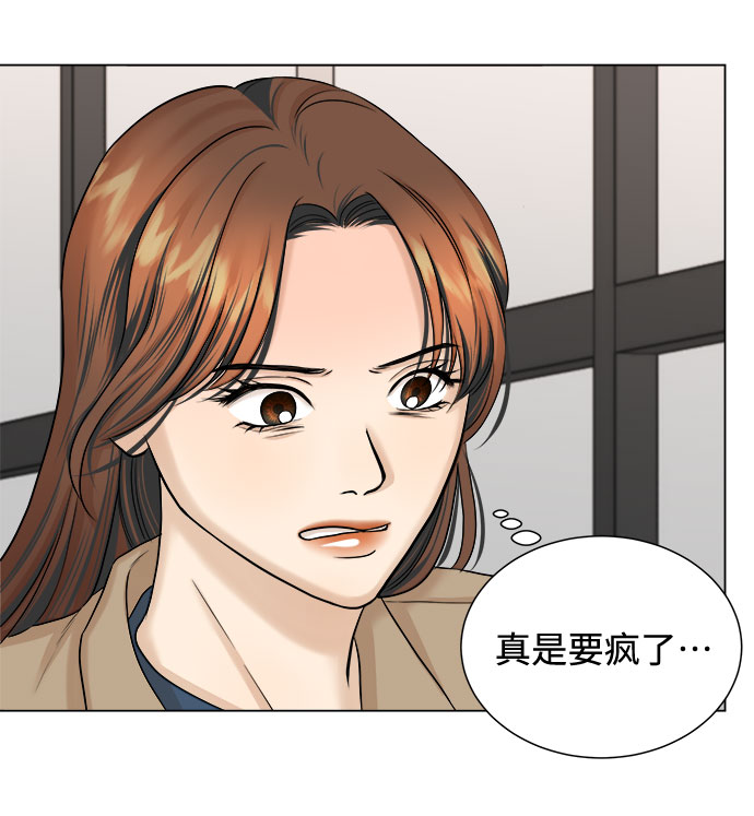 第20话61