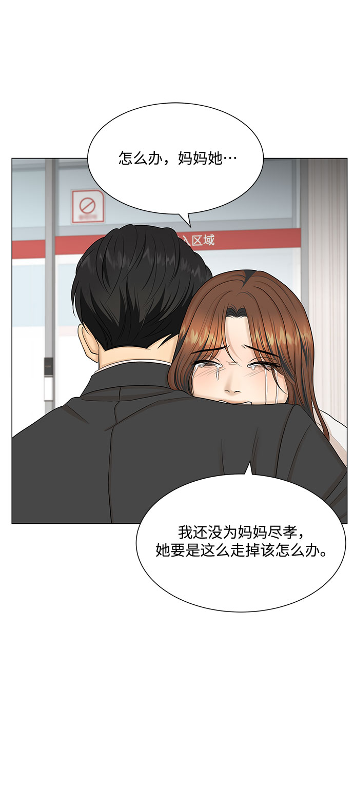 第44话41