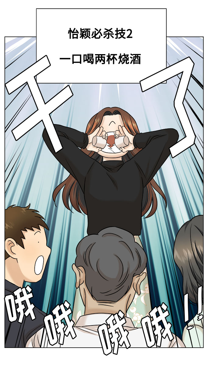第16话30