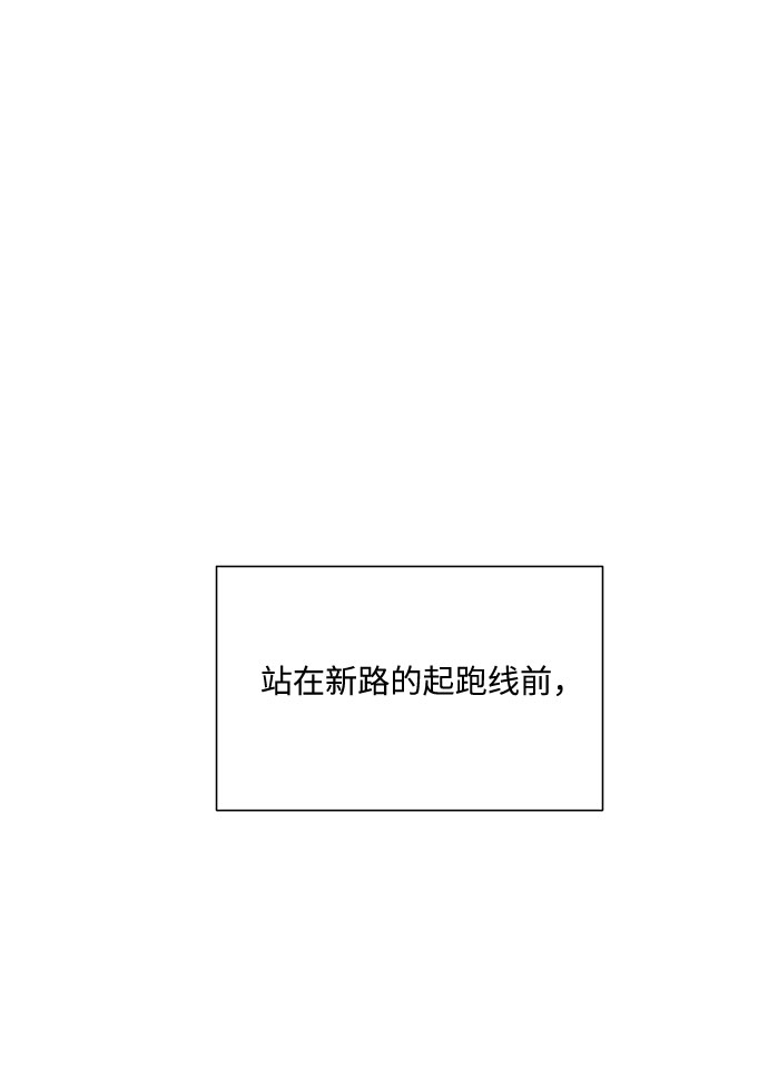 第51话（最终话）71