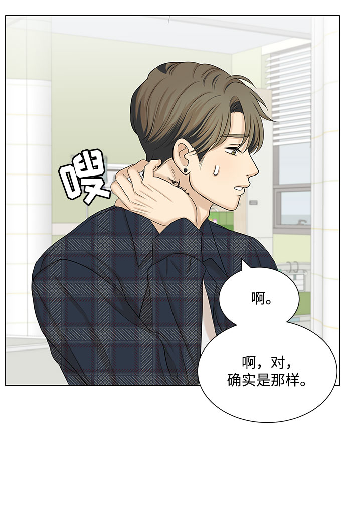 第35话25