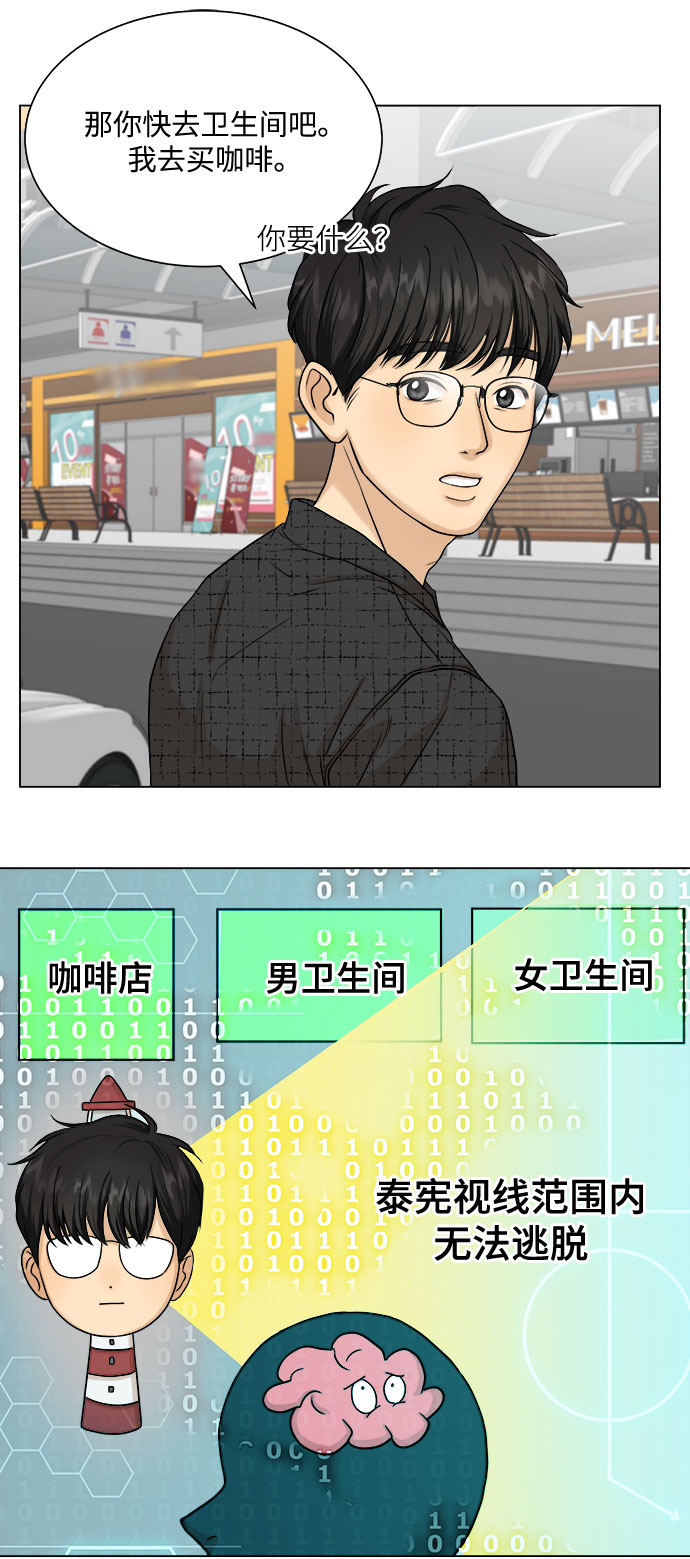 第8话31