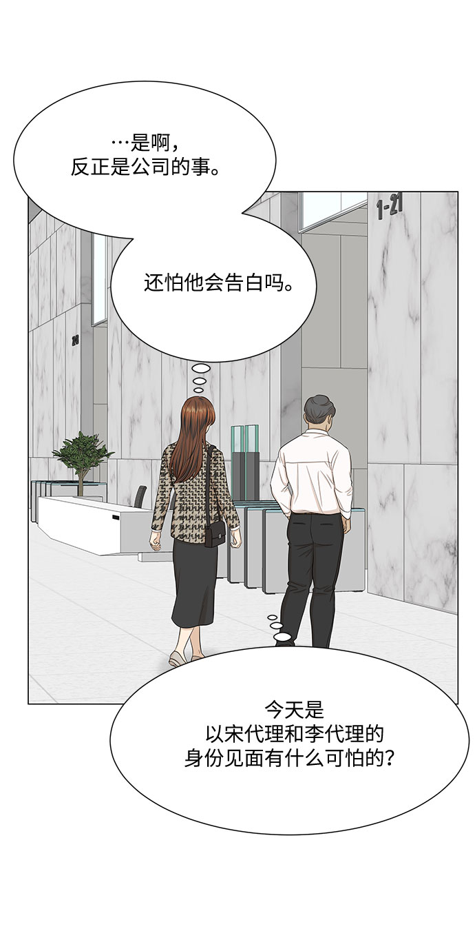 第41话68