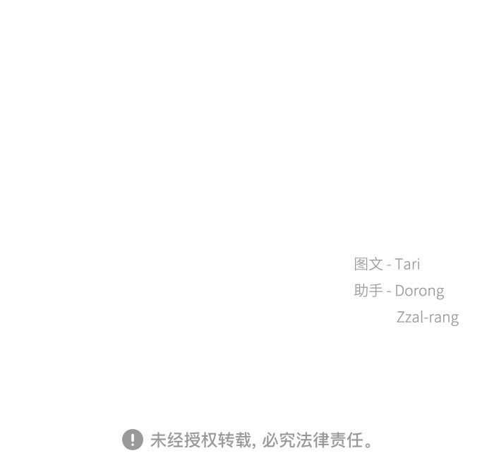 第49话80