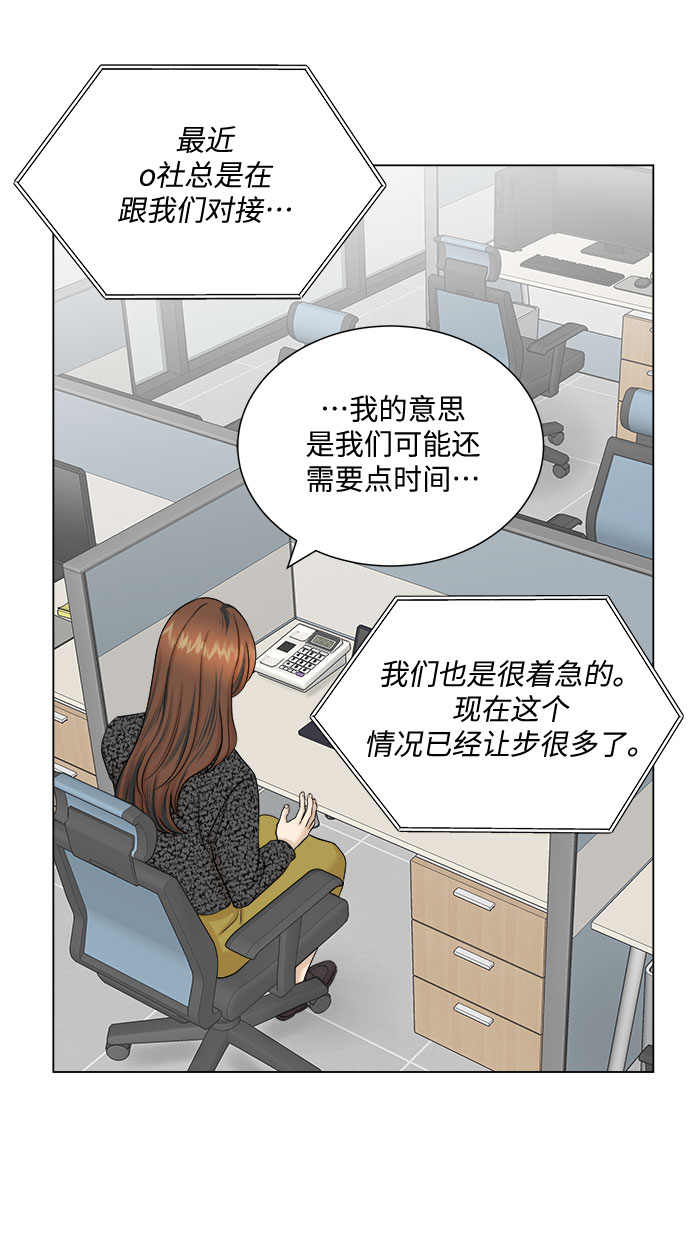 第30话10