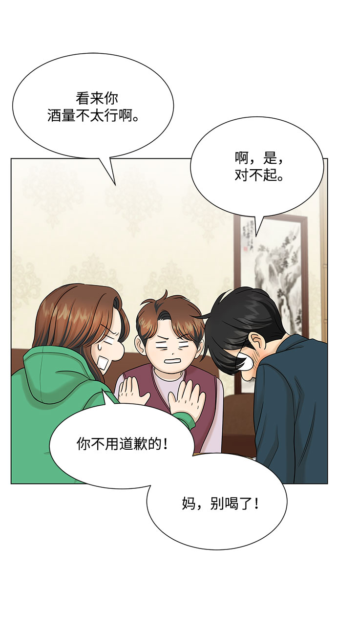 第37话46