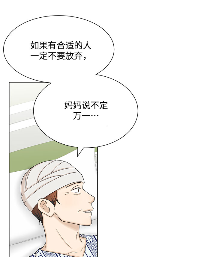 第47话15