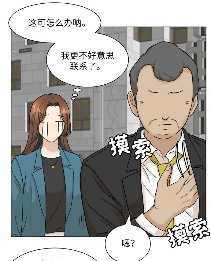 第7话11
