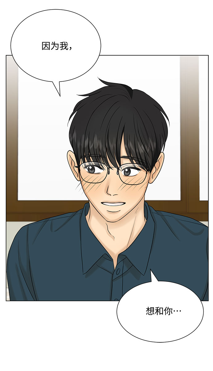第38话73