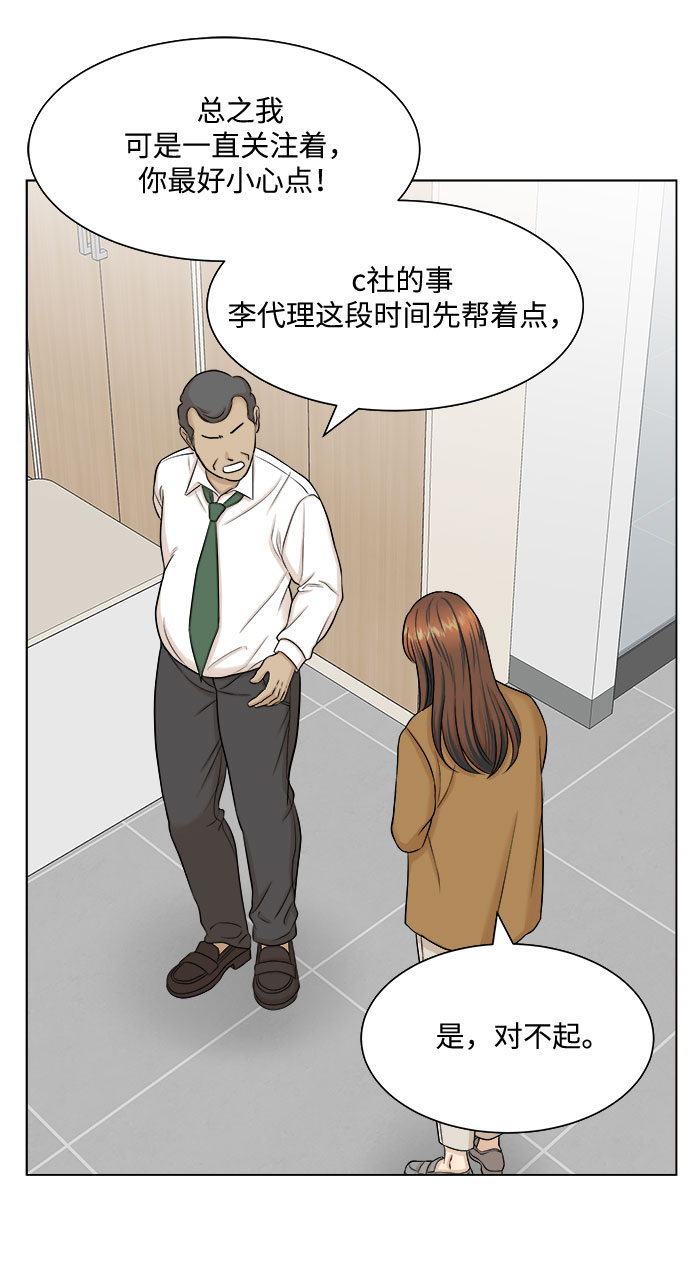 第29话7