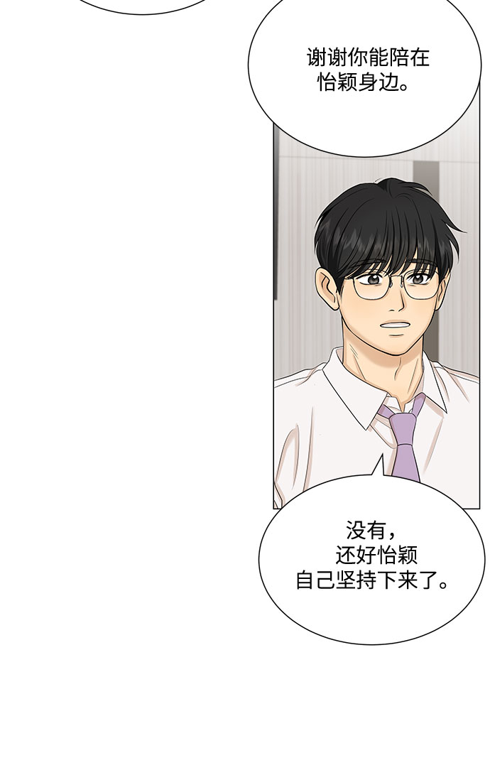 第44话66