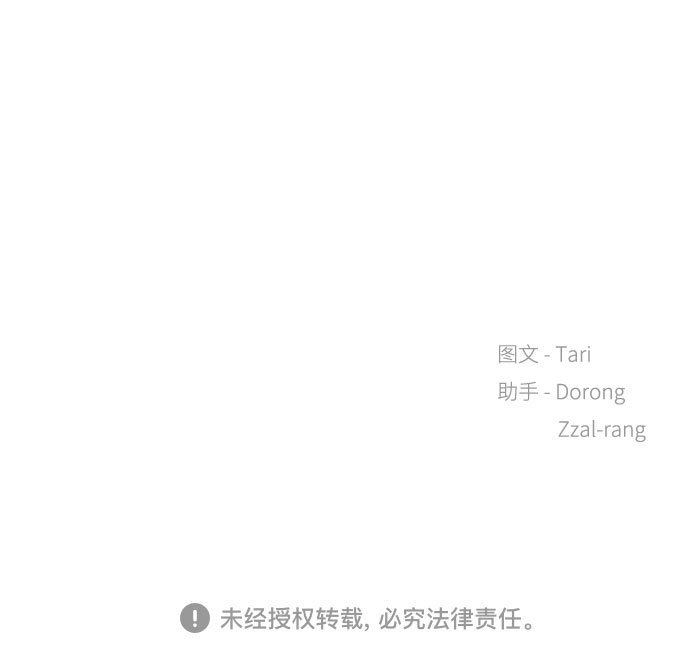 第48话71