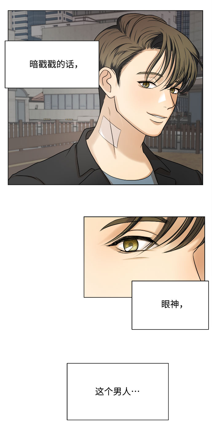 第5话2