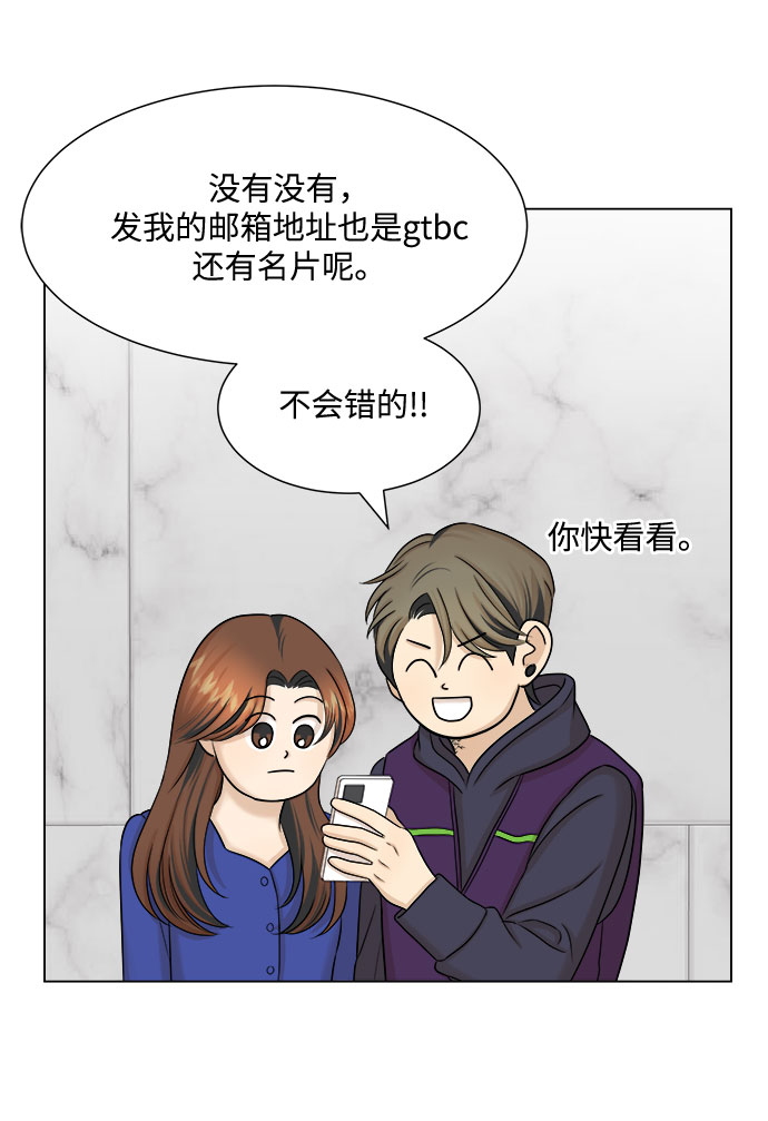 第28话31