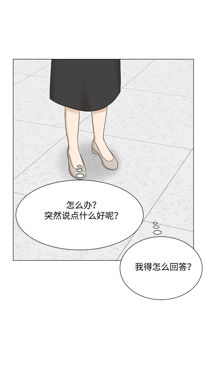 第41话66