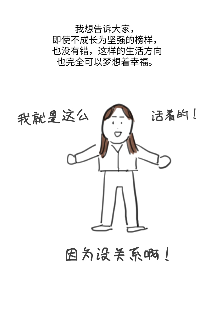【免费】 後记40