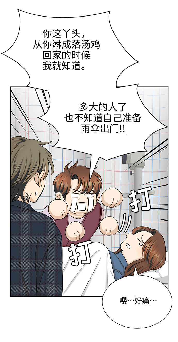 第35话18