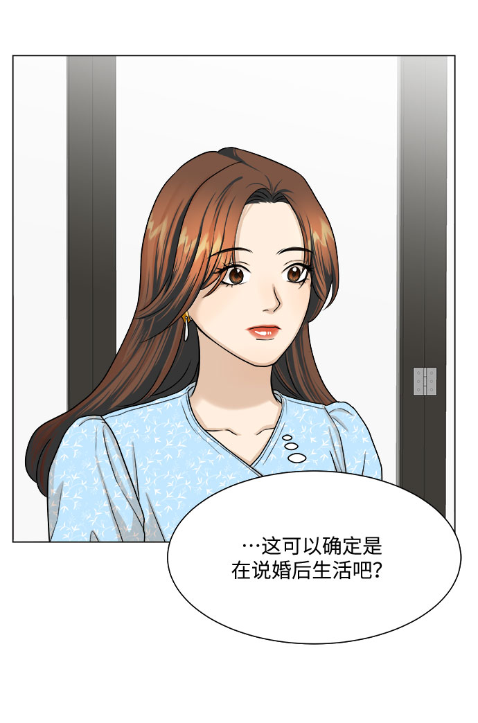 第9话22