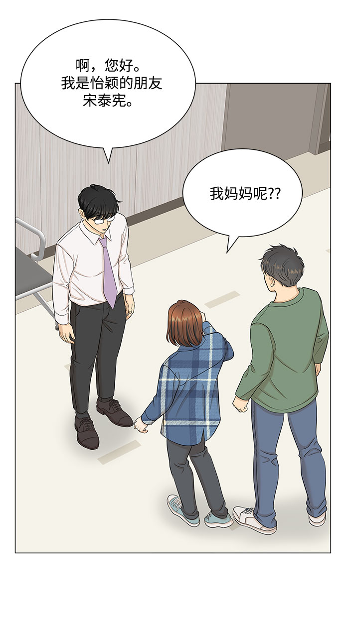 第44话61