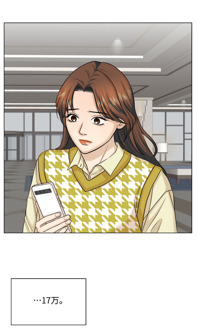 第14话12