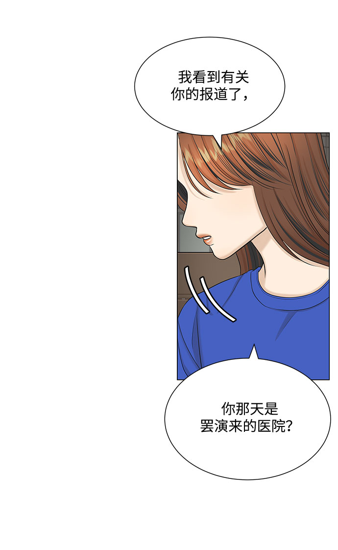 第48话12