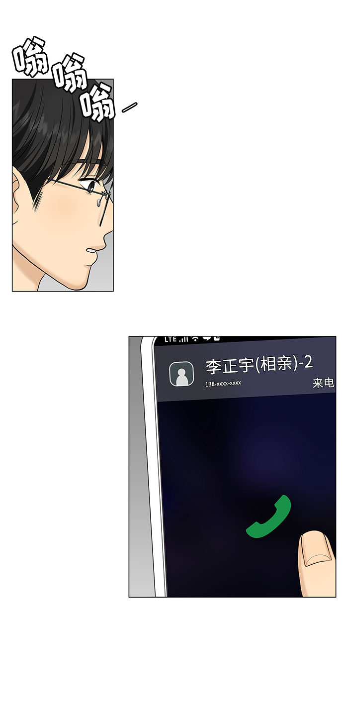 第45话52