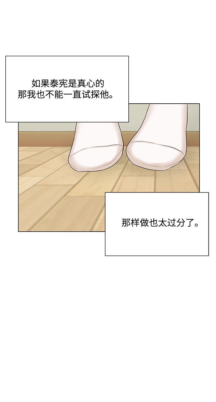 第39话15