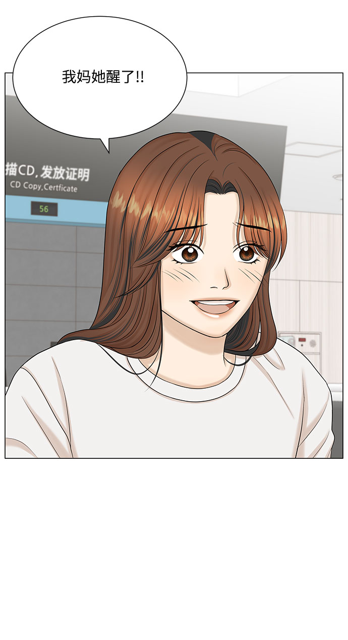 第45话39