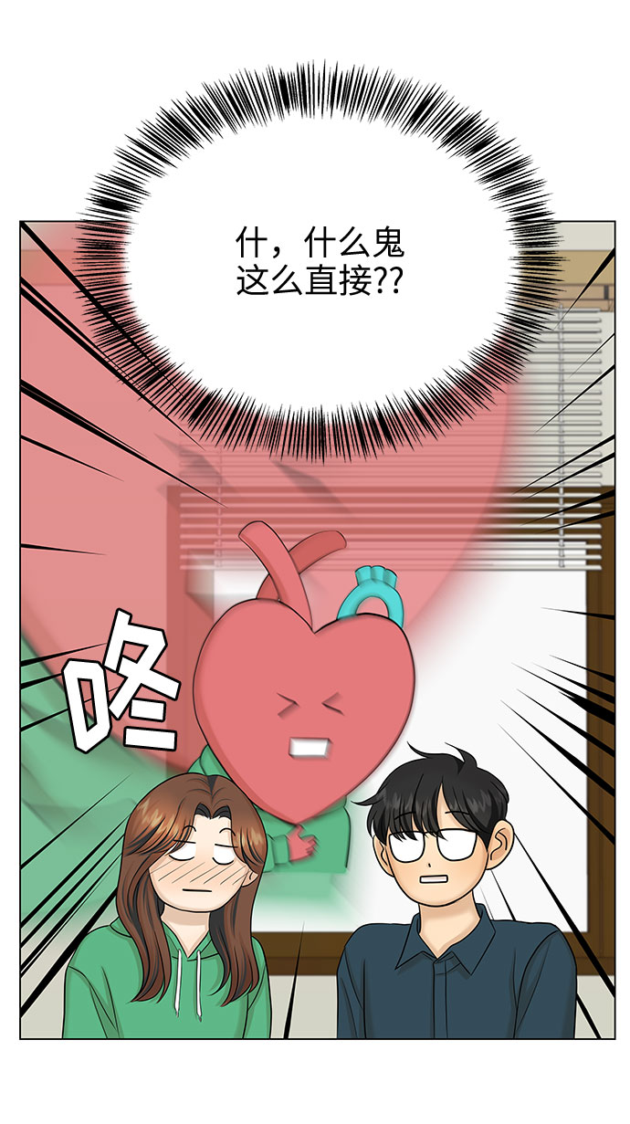 第38话38