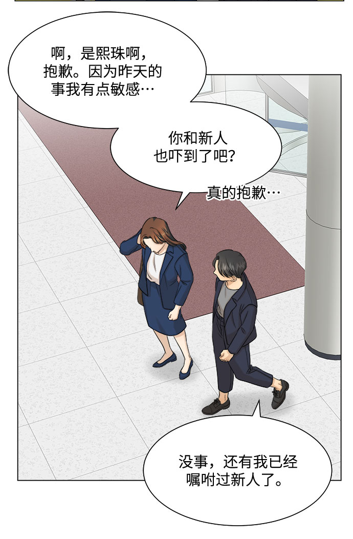 第14话33