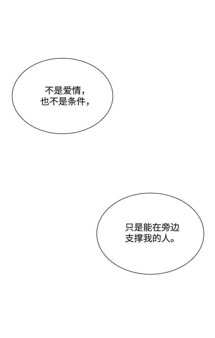 第48话31