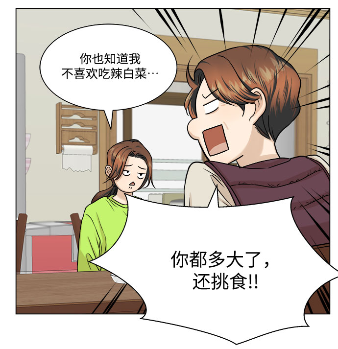 第6话23