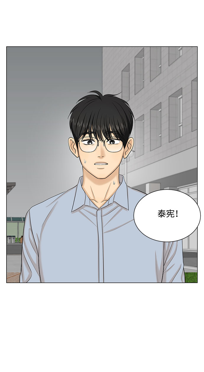 第49话12