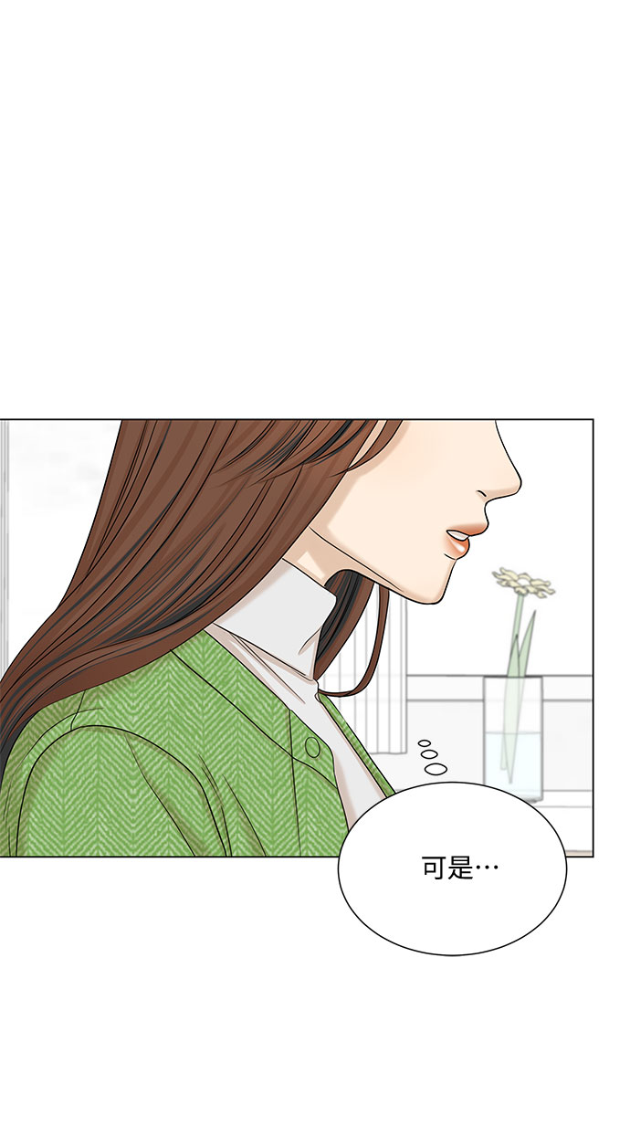 第40话57