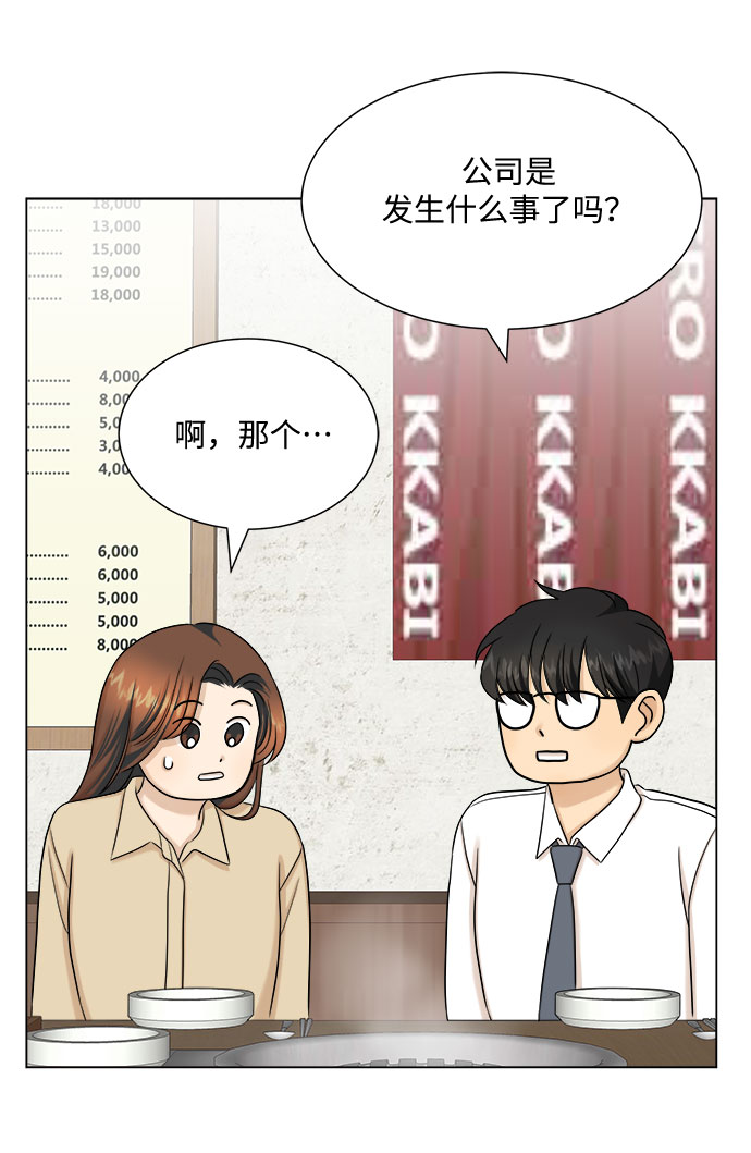 第32话39