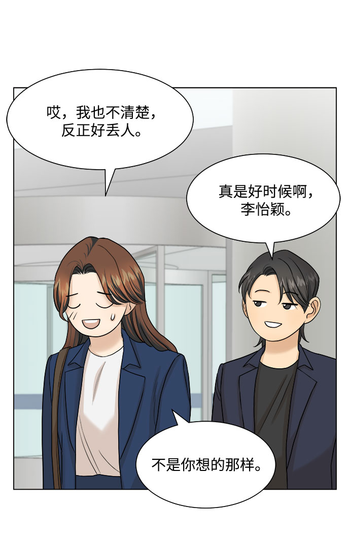 第14话35
