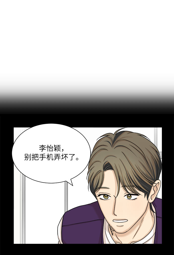 第26话9