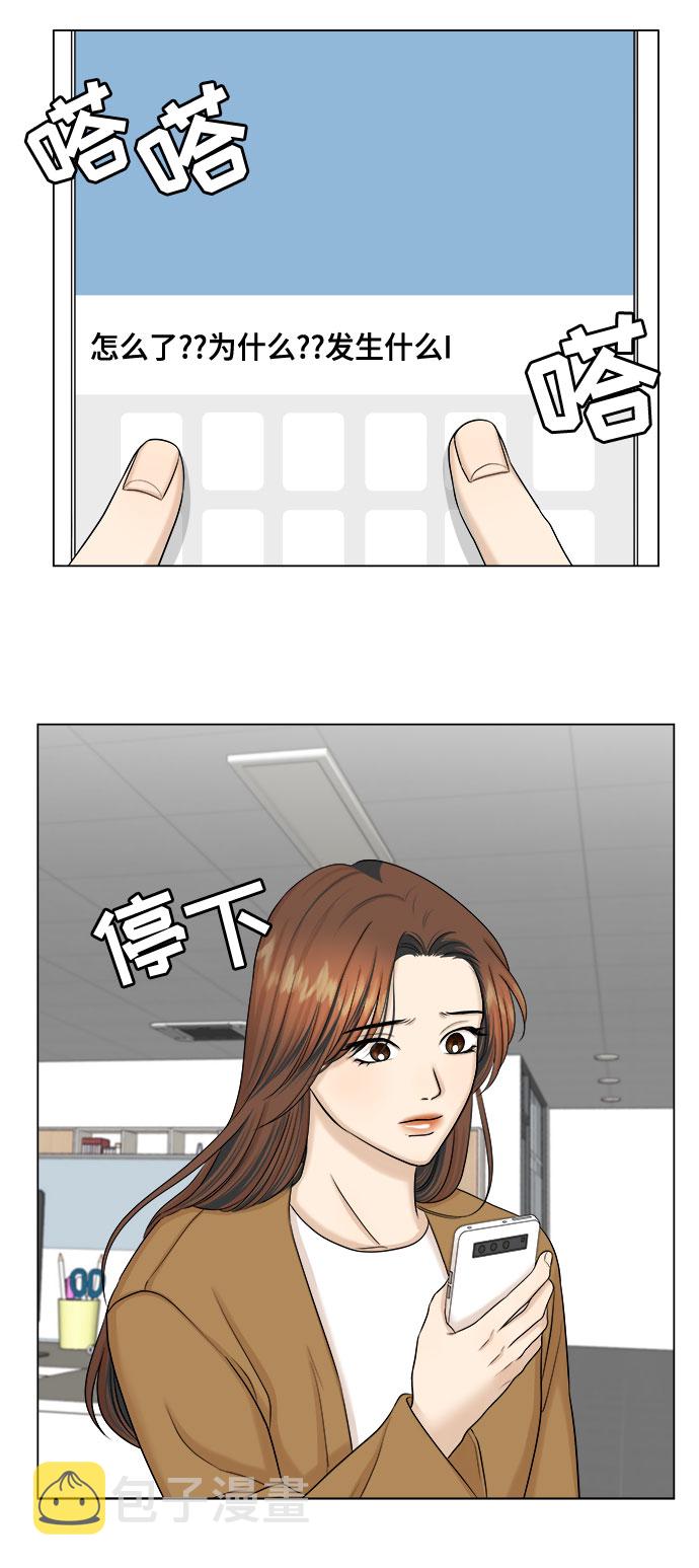 第29话52