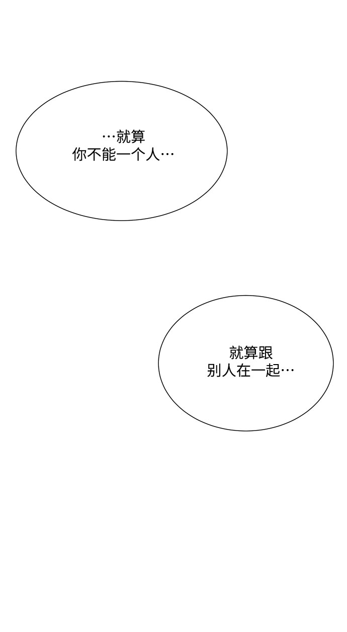 第48话55
