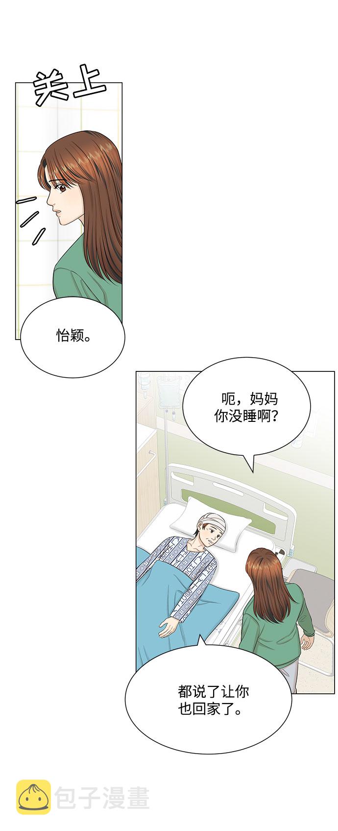 第46话71