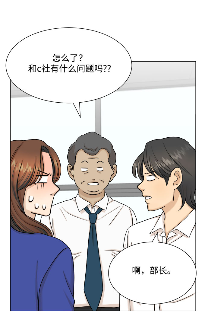 第27话46